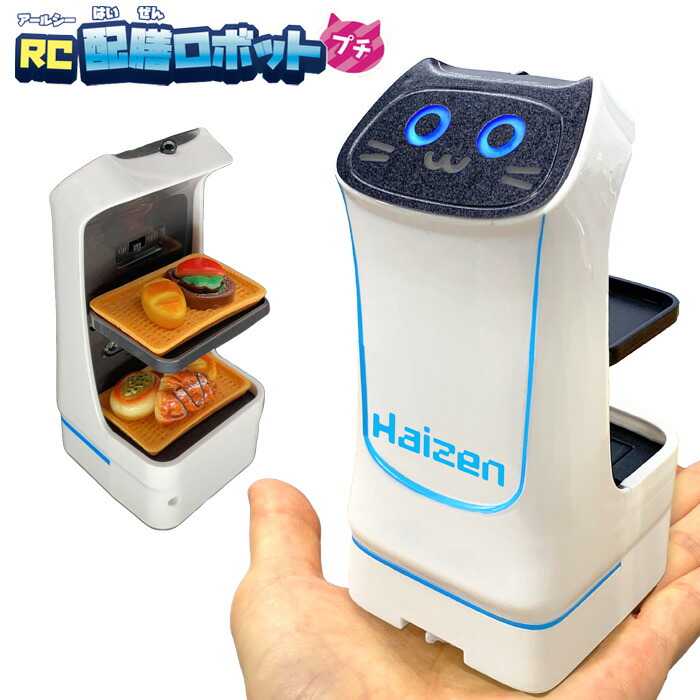 楽天市場】送料無料 ロボバスターエックス マークII TKSK