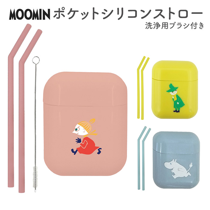 ポケットシリコンストロー Moomin リトルミイ スナフキン ムーミン ピンク 緑 グリーン 青 ブルー スペア 2本 ブラシ エコ 洗える 畳める ケース コンパクト 折りたたみ 持ち運び 携帯 細口 ドリンク カフェ やわらか ゴム キャラクター かわいい おしゃれ Sdgs S Ht