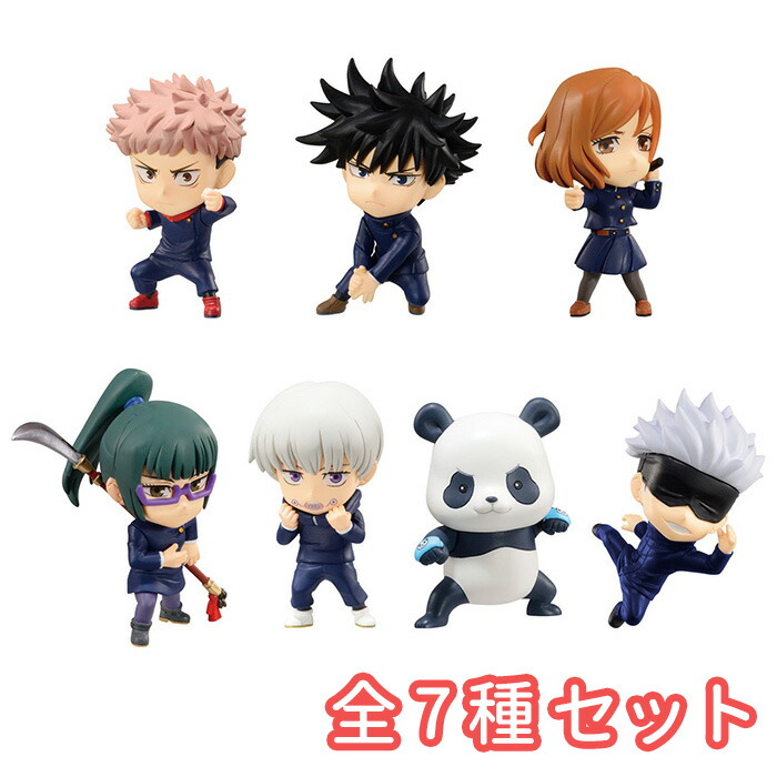 貨物輸送無料 Bandai Candy 術廻闘諍 Adverge Motion 全7穀粒書き割り 万全セット 1個上り Box バンダイ飴玉 アドレスバージ運動 食玩 虎杖悠ヒューマニティ 伏捕りもの恵 金釘岬角野薔薇 禪院真希 狗編繁み パンダ 五条悟 図形 翫弄物 大人買い 完全コンプ コンプリート