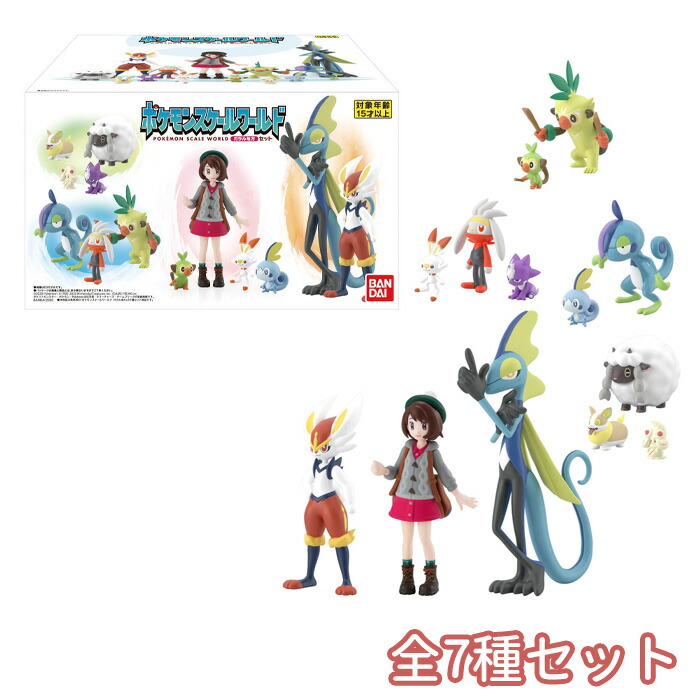 全ての 未開封品 ポケモンスケールワールド 3種セット 独創的 Menya Ultra Com