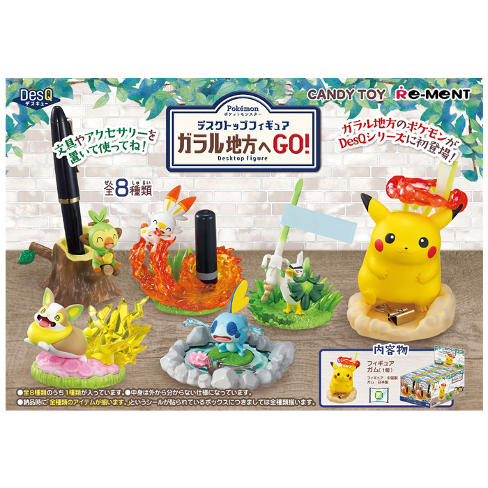 送料無料 Re Ment Pokemon Desq デスクトップフィギュア ガラル地方へgo 8個入り Box リーメント 食玩 フィギュア おもちゃ 大人買い 箱買い セット フルコンプ コンプリート ポケットモンスター ポケモン ピカチュウ サルノリ ヒバニー メッソン ワンパチ S Ok 6j735