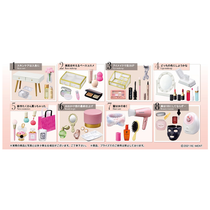 送料無料 Re Ment Makeup Dresser 8個入り Box リーメント 食玩 ぷちサンプル フィギュア おもちゃ ドールハウス ミニチュア 趣味 玩具 撮影 小物 小道具 メイクアップ ドレッサー 鏡 ミラー アイテム かわいい ボックス 大人買い セット フルコンプ コンプリート S Ok