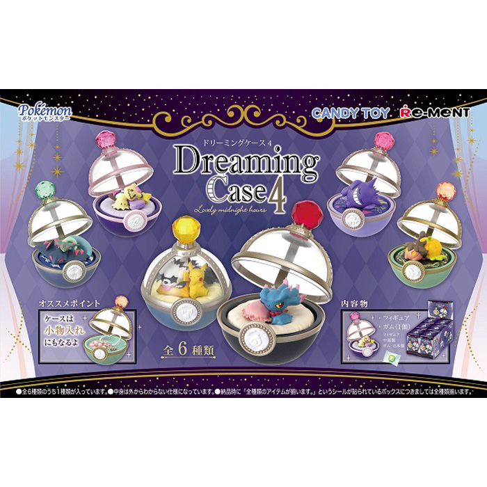 送料無料 リーメント ポケット変り種 Dreaming Case4 Lovely Midnight Hours 6個始まり Box Re Ment 摂食玩 ポケモン ピカチュウ ジグザグマ ミミッキュ ドロンチ バケッチャ ムウマ ゲンガー 図形 手遊び 玩び物 バッターボックス 大人買いこみ フルコンプ 精到 S Ok