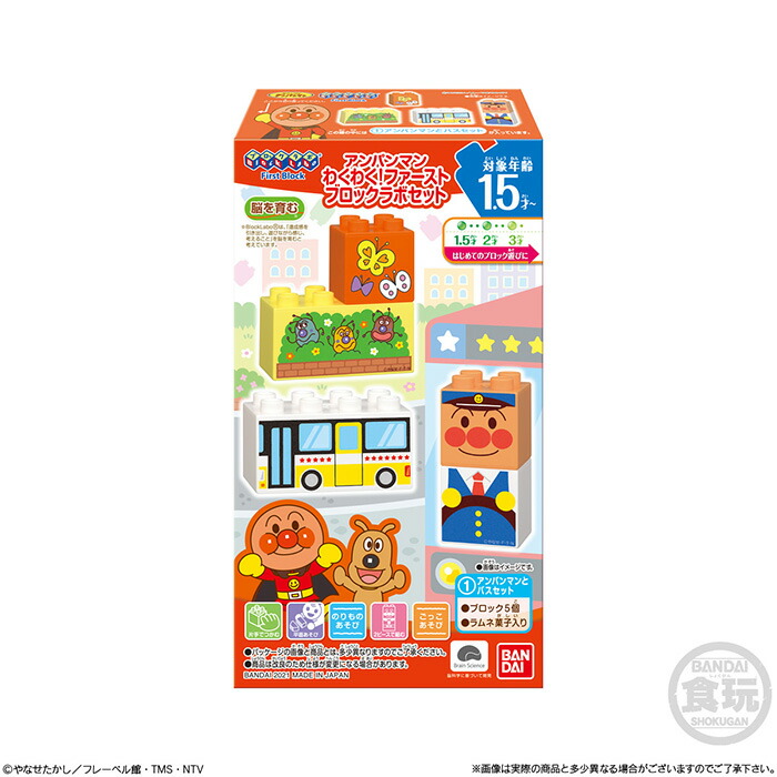 Bandai Candy お花屋さん アンパンマン ドキンちゃん わくわく ファーストブロックラボセット Box バンダイ 食玩