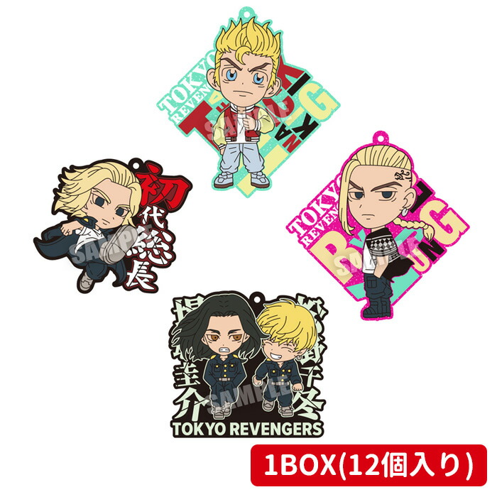楽天市場】BANDAI Candy 東京リベンジャーズ ウエハース 第1弾 20個 