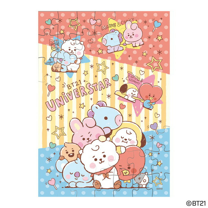 セール エンスカイ Ensky Tata Cooky イラスト ガム Rj Shooky キャラクターグッズ 食玩 8個入 Bt21 Koya Mang パズル Chimmy ジグソーパズル ボックス Box