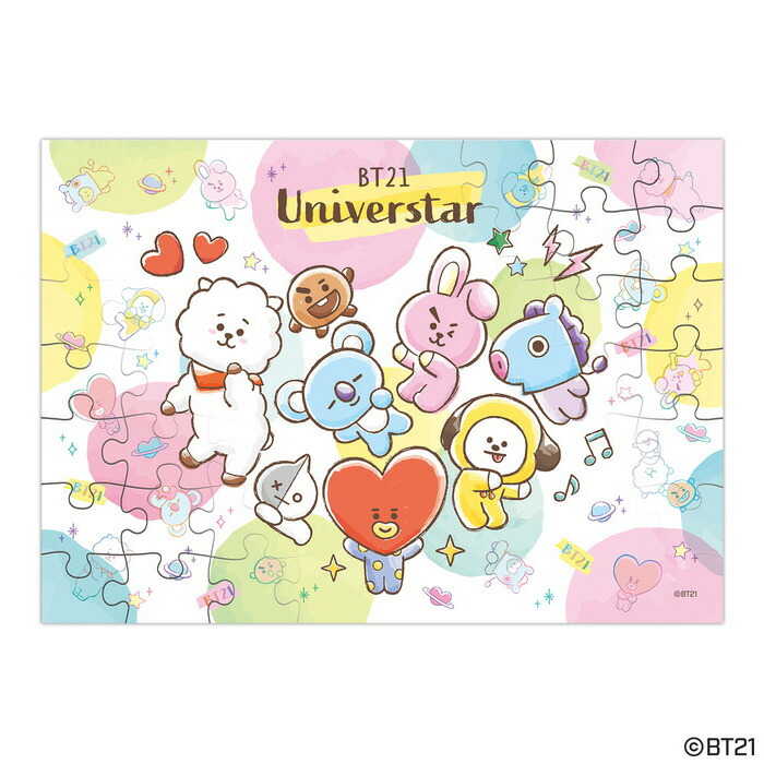 セール エンスカイ Ensky Tata Cooky イラスト ガム Rj Shooky キャラクターグッズ 食玩 8個入 Bt21 Koya Mang パズル Chimmy ジグソーパズル ボックス Box