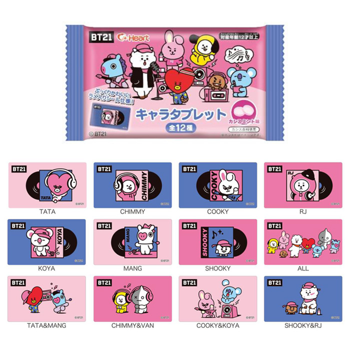 楽天市場 Bt21 グッズ 公式 Bts V テヒョン テテ タタ Tata 防弾少年団 バンタン ポーチ 韓流 グッズ Kpop 韓流 Kiki