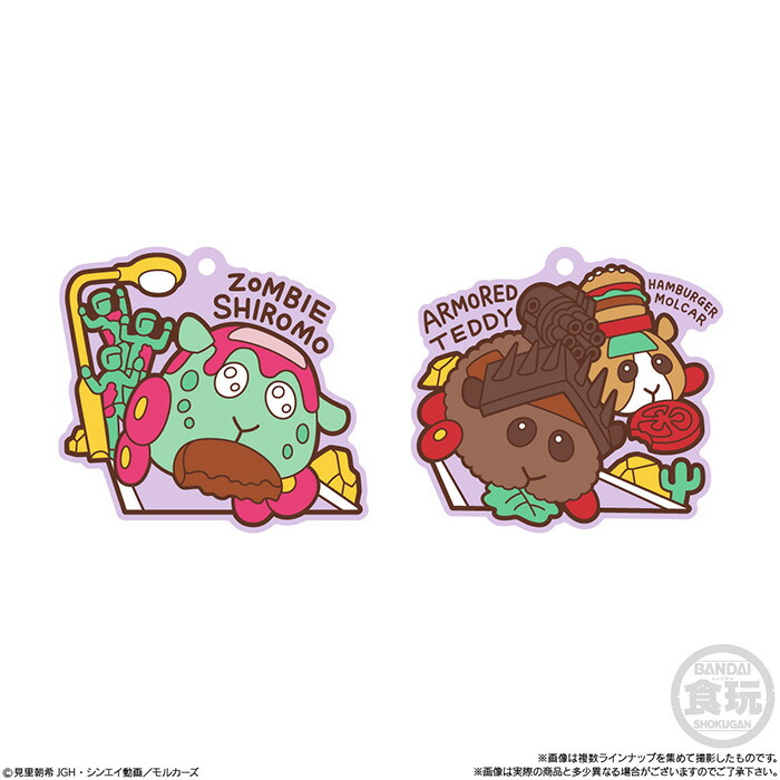 送料無料 Bandai アビー モルカー グミ ボックス Pui チョコ 食玩 ぷっくりラバマスグミ バンダイ テディ 12個入り シロモ Box Candy ポテト