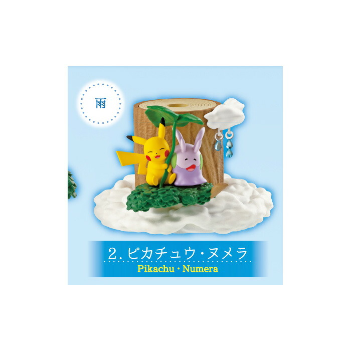 送料無料 Re Ment 第7弾 天気の樹 ポケモンの森7 あつめて 食玩 Box 6個入 ボックス フィギュア ポケットモンスター かさねて リーメント