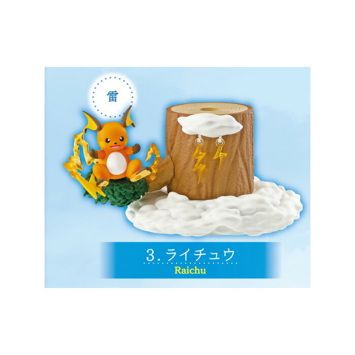 21激安通販 送料無料 Re Ment ポケットモンスター あつめて かさねて ポケモンの森7 天気の樹 第7弾 6個入 Box ボックス リーメント 食玩 フィギュア おもちゃ 玩具 かわいい ミニチュア メッソン コダック ツタージャ ラティアス 大人買い 箱買い フルコンプ