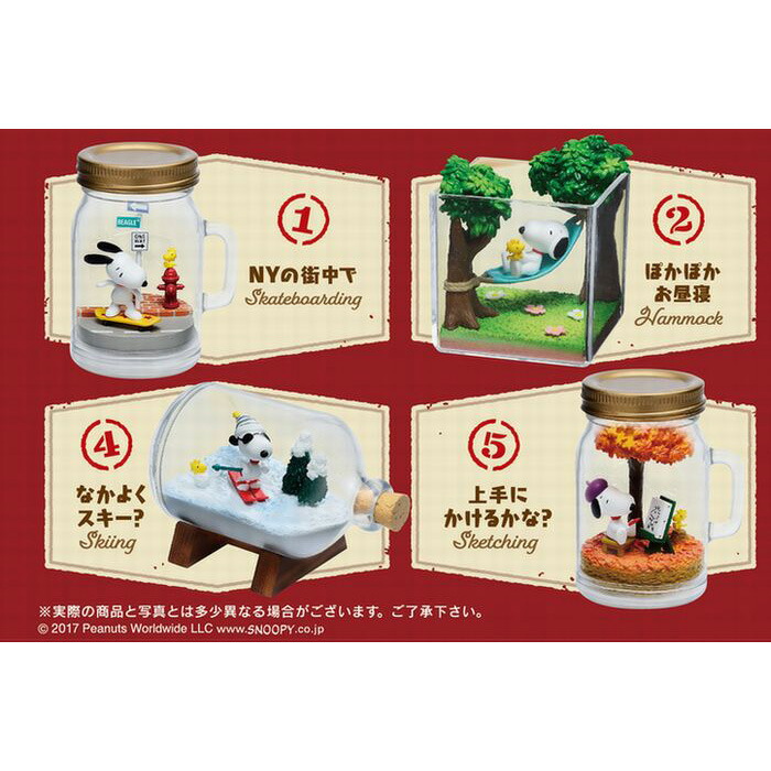 送料無料 re-ment SNOOPY WOODSTOCK Terrarium On Vacation 6個入り BOX ボックス リーメント 食玩  フィギュア おもちゃ 玩具 かわいい ミニチュア スヌーピー ウッドストック ピーナッツ テラリウム インテリア 大人買い 箱買い フルコンプ  コンプリート s-ok-9a730 い ...