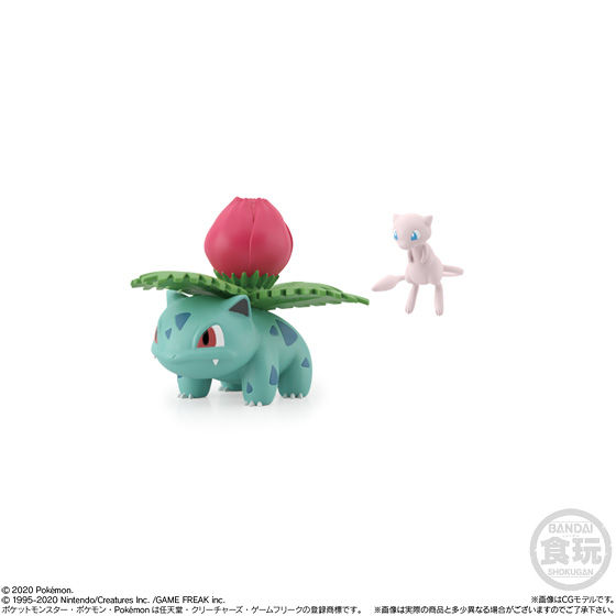 送料無料 Bandai Candy 1個入り Box ヒトカゲ ポケモンスケールワールド コンプリートセット セット バンダイ カントー地方 食玩 全6種セット