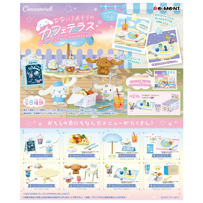 楽天市場】送料無料 re-ment ぷちサンプル Country Kitchen 田舎のちいさな台所 8個入 BOX ボックス リーメント 食玩  フィギュア おもちゃ 玩具 ドールハウス かわいい ミニチュア ヨーロッパ 田舎 台所 調理器具 料理 大人買い 箱買い まとめ買い フルコンプ ...