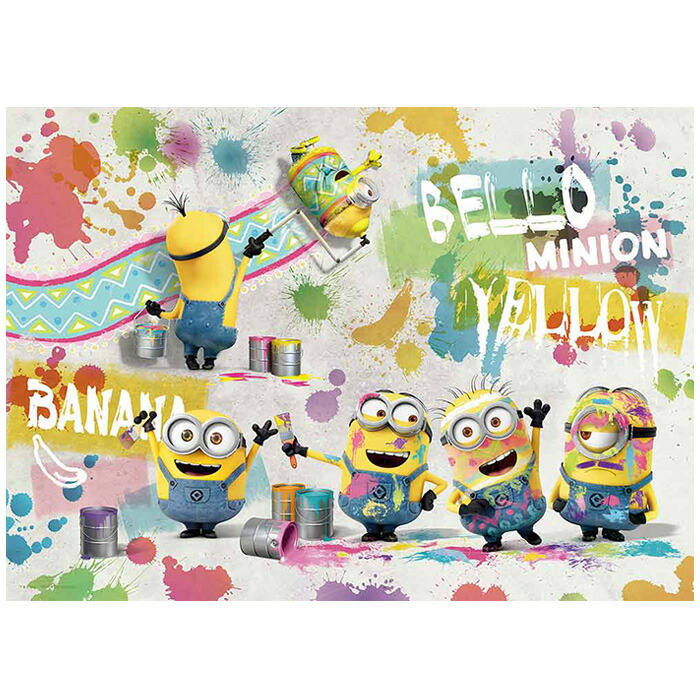楽天市場 ペインターズ ミニオンズ ジグソーパズル 500ピース ジグソー パズル Puzzle キャラクター おもちゃ グッズ ギフト プレゼント 誕生日プレゼント 贈り物 誕生日 ステイホーム おうち時間 アート アニメ 映画 怪盗グルー ミニオン スチュアート ボブ ケビン