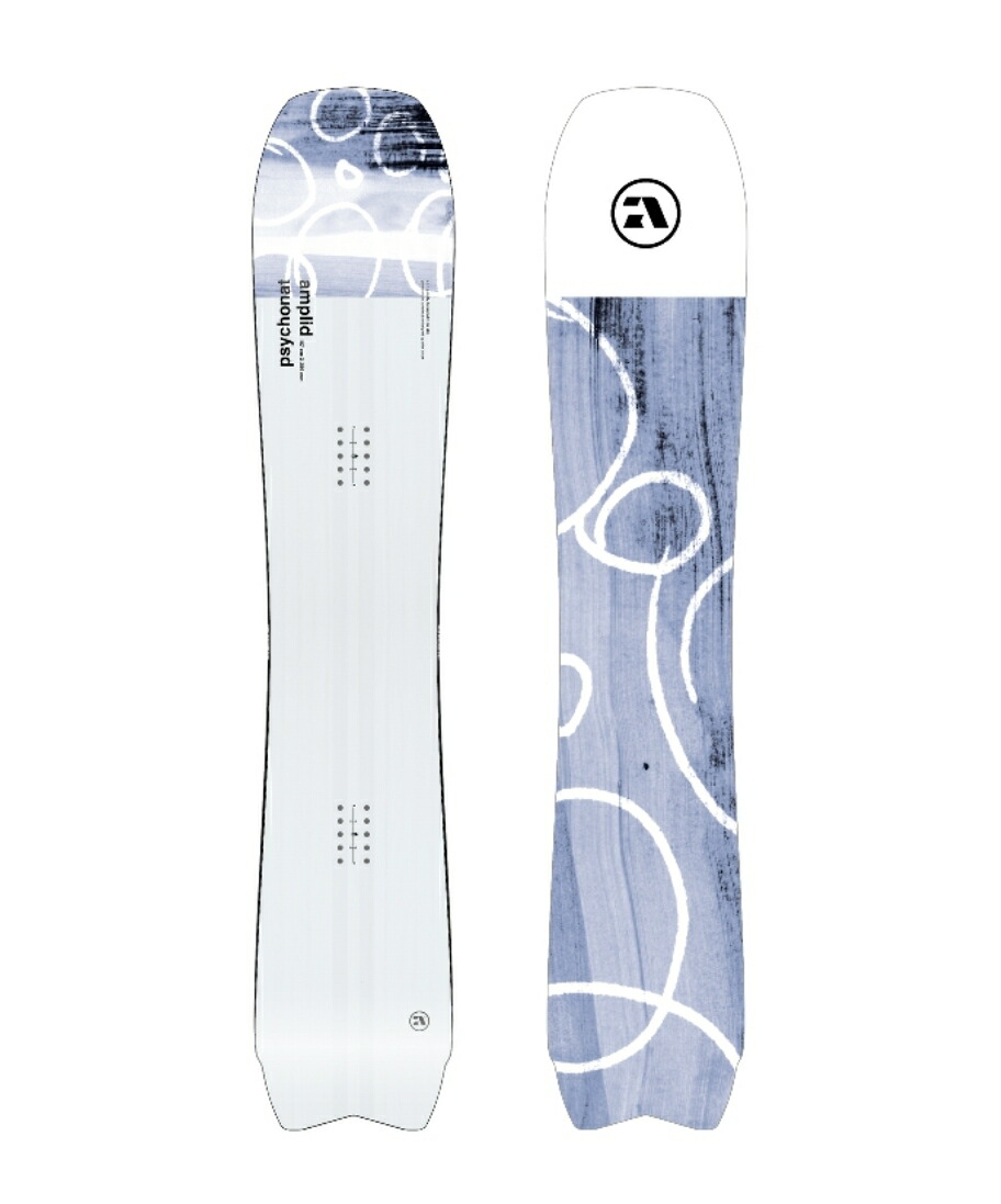 楽天市場】UMLAUT ARTRIDE DIRECTIONAL 2nd 158 2.5DimensionalUMLAUT