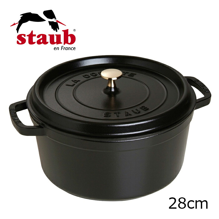 ストウブ ( staub ) ラウンドシチューパン ピコ・ココット・ラウンド 28cm （1102825）【 アドキッチン 】