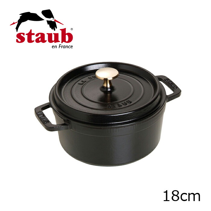ストウブ ( staub ) ラウンドシチューパン ピコ・ココット・ラウンド 18珊 （40509-485）【 居住地勝手もと 】