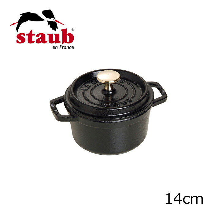 ストウブ ( staub ) ラウンドシチューパン ピコ・ココット・ラウンド 14糎 （1101425）【 居住地御厨子所 】