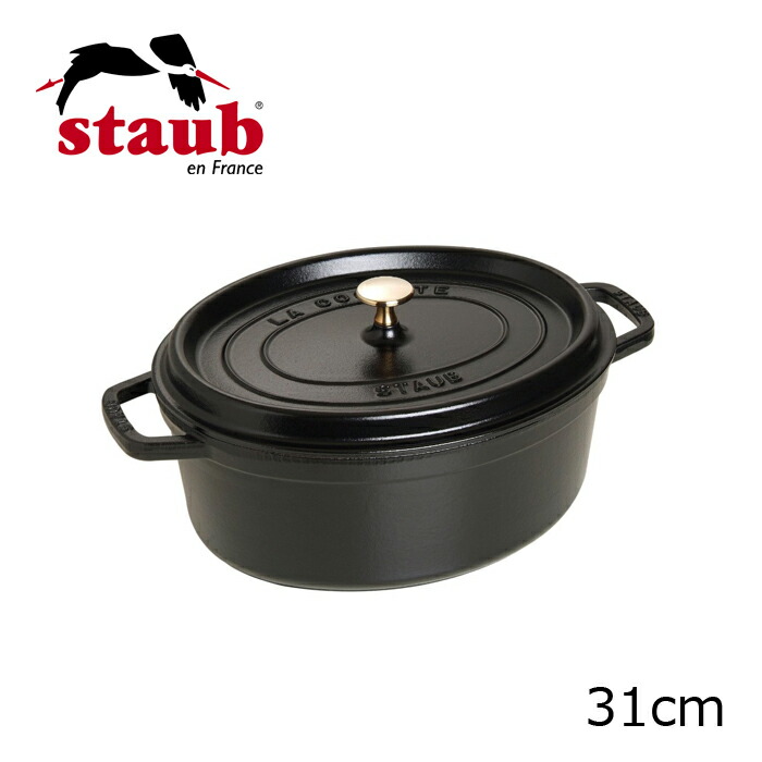 ストウブ ( staub ) オーバルシチューパン ピコ・ココット・オーバル 31cm （1103125）