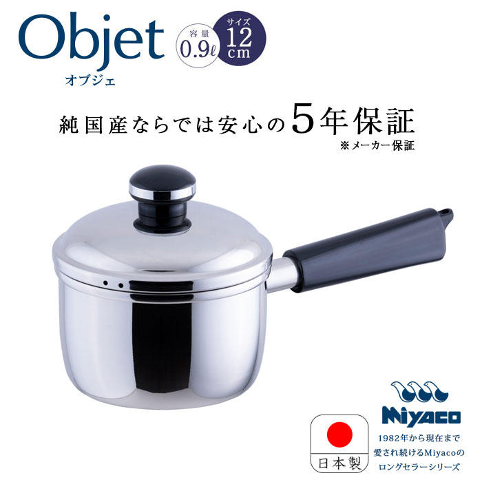 楽天市場】宮崎製作所 ジオ プロダクト 片手鍋 18cm オール 楽天市場】宮崎製作所 ジオ プロダクト 片手鍋 18cm オール