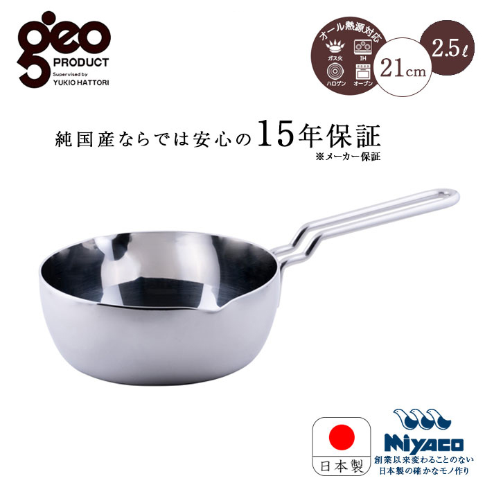 価格は安く <br>ジオプロダクト GEO-25ST ソテーパン 25cm <br>Miyaco