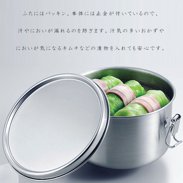 工房アイザワ 丸容器 深型 M 日本製 燕三条 ステンレス 700ml 止金付き 食品保存 丸型シンプル おしゃれ 女性 男子 大人 子供 下ごしらえ 作り置き UTILE お弁当箱 ランチボックス 弁当箱 家弁 No.6307 送料無料