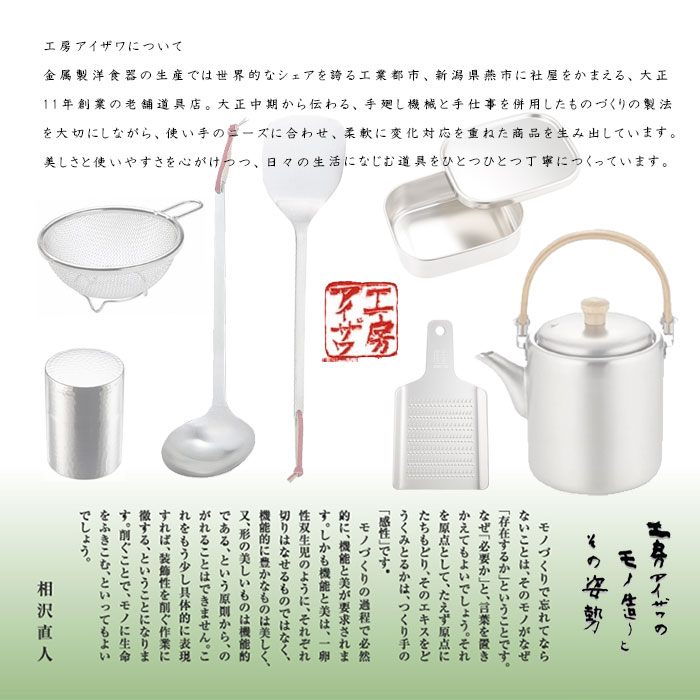 工房アイザワ 丸容器 深型 M 日本製 燕三条 ステンレス 700ml 止金付き 食品保存 丸型シンプル おしゃれ 女性 男子 大人 子供 下ごしらえ 作り置き UTILE お弁当箱 ランチボックス 弁当箱 家弁 No.6307 送料無料