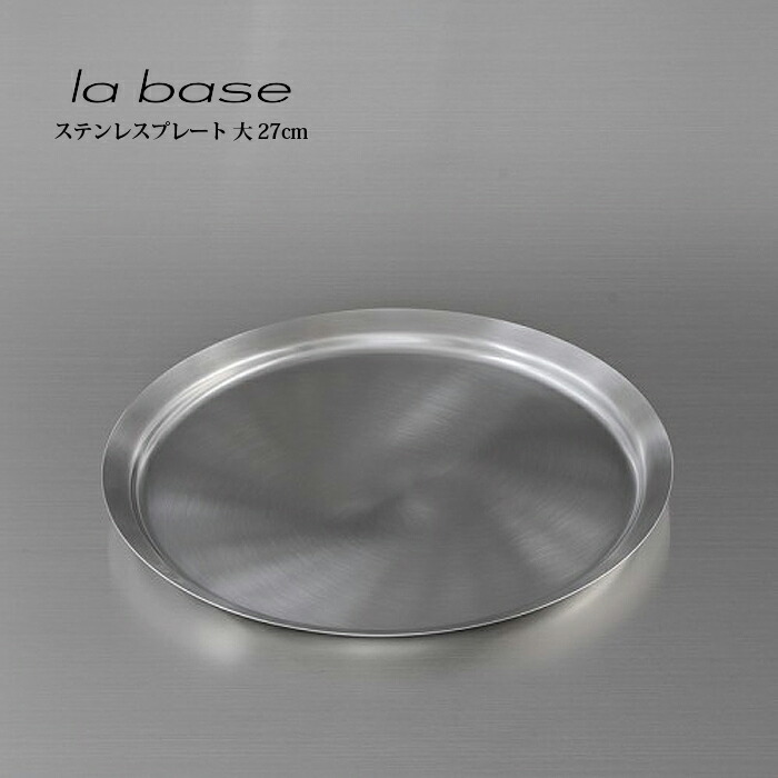 楽天市場】ラバーゼ ( La Base ) ツールスタンド 箸立て 小 LB-014