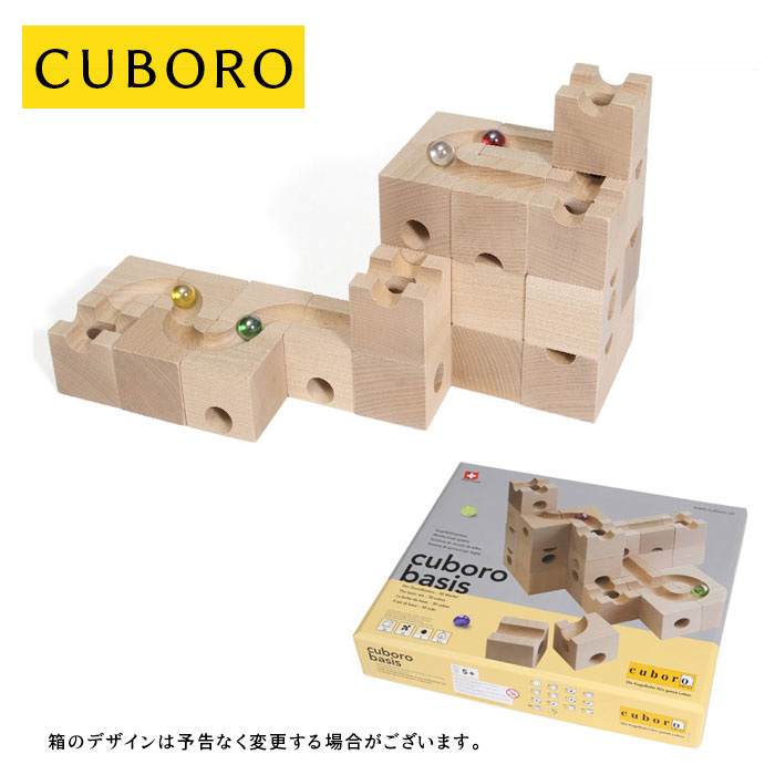 国内発送 cuboro セット ecousarecycling.com