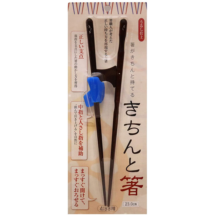 楽天市場】【5点までメール便可能】イシダ 一双 五角市松格子 18C B 箸 お箸 おはし : アドキッチン