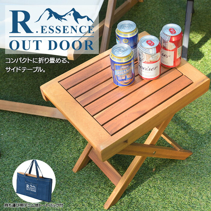 楽天市場】テーブル 幅40cm ガーデンテーブル サイドテーブル