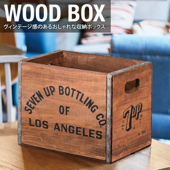 楽天市場】東谷 LFS-476 木箱 幅50 奥行37 高さ30 ウッドボックス 杉材