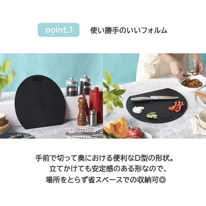 94%OFF!】 軽い 抗菌エラストマー カッティングボード D型 Sサイズ discoversvg.com