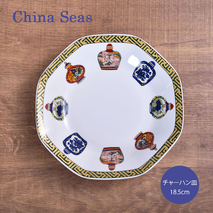 楽天市場】【中古】MAEBATA 前畑陶器 China Seas チャイニーズボトル