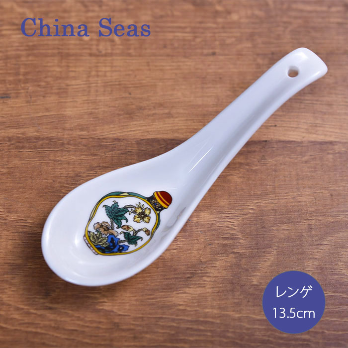 楽天市場】チャーハン皿 18.5cm 電子レンジ対応 深皿