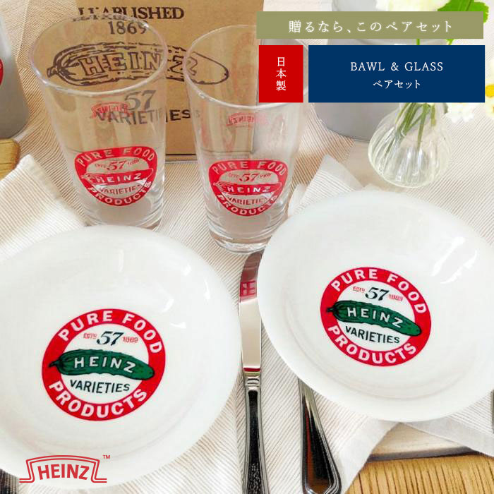 楽天市場】HEINZ プレート セット フライドディッシュセット ギフト