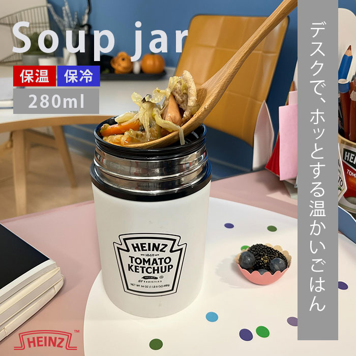 楽天市場】HEINZ プレート セット フライドディッシュセット ギフト
