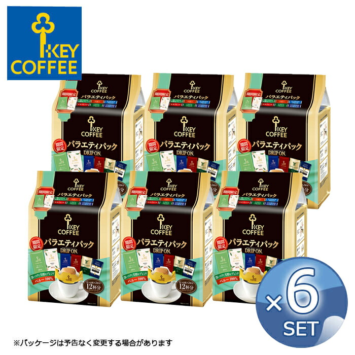 楽天市場】【5/9 20時から5/16 1時59分まで全品ポイント10倍以上】【3袋セット】キーコーヒー VP プレミアムステージ  キリマンジェロブレンド 200g 【粉】 【 KEY COFFEE 真空パック 】 【キャンセル・返品・交換不可】【送料無料】 : アドキッチン