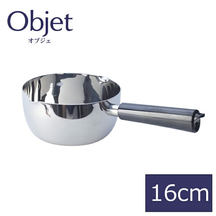 宮崎製作所 オブジェ アルミコア ゆきひら鍋 16cm OJ-62 IH対応 日本製 ステンレス 片手鍋 雪平鍋 行平鍋 Objet 5年保証 4,996円