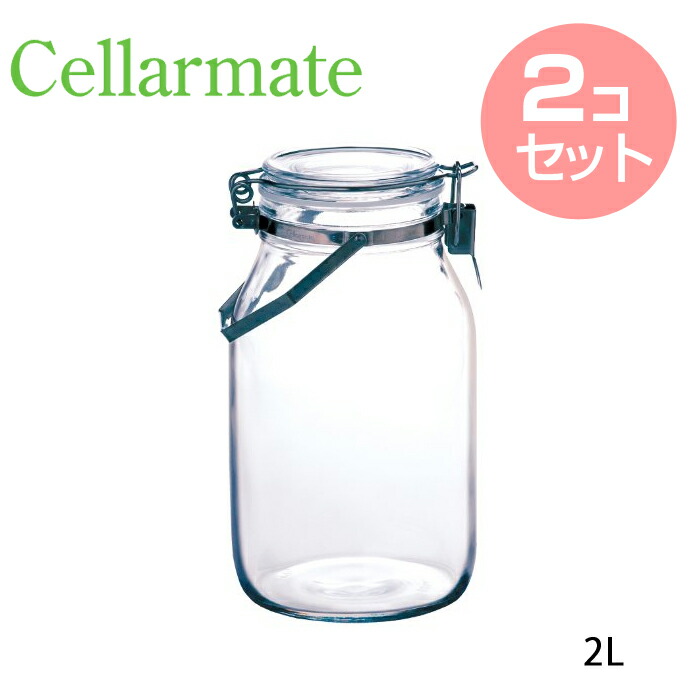 楽天市場】2個 セット セラーメイト 梅シロップの密封びん 3L