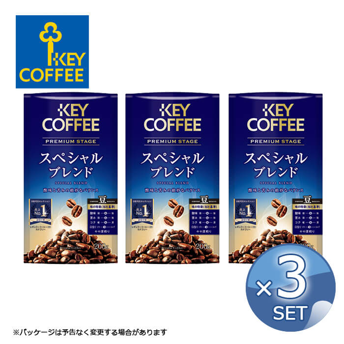 【楽天市場】【3袋セット】キーコーヒー プレミアムステージ モカブレンド VP 200g 【粉】KEY COFFEE 珈琲 コーヒー モカ  【キャンセル・返品・交換不可】【送料無料】 : アドキッチン