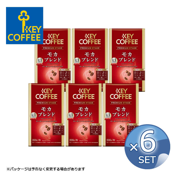 楽天市場】【3袋セット】キーコーヒー プレミアムステージ モカブレンド VP 200g 【粉】KEY COFFEE 珈琲 コーヒー モカ  【キャンセル・返品・交換不可】【送料無料】 : アドキッチン