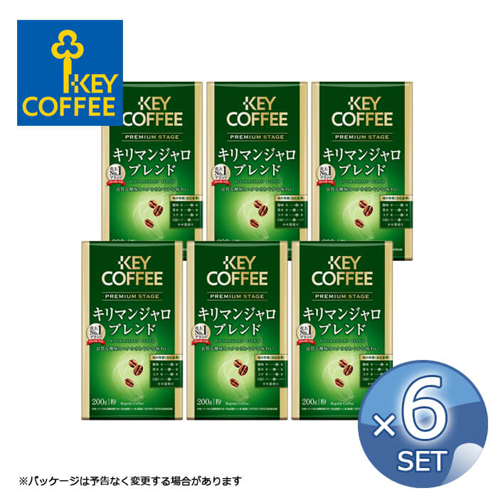 楽天市場】【3袋セット】キーコーヒー プレミアムステージ モカブレンド VP 200g 【粉】KEY COFFEE 珈琲 コーヒー モカ  【キャンセル・返品・交換不可】【送料無料】 : アドキッチン