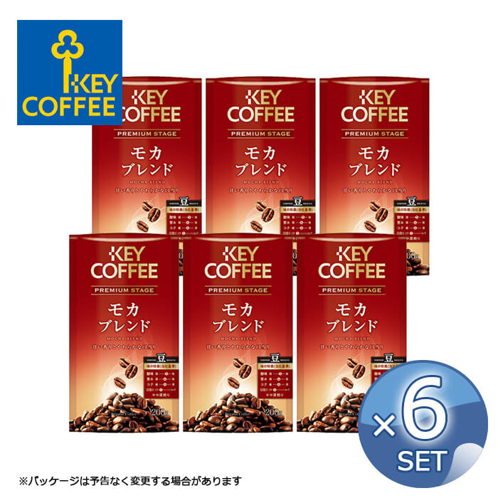 楽天市場】【3袋セット】キーコーヒー プレミアムステージ モカブレンド VP 200g 【粉】KEY COFFEE 珈琲 コーヒー モカ  【キャンセル・返品・交換不可】【送料無料】 : アドキッチン