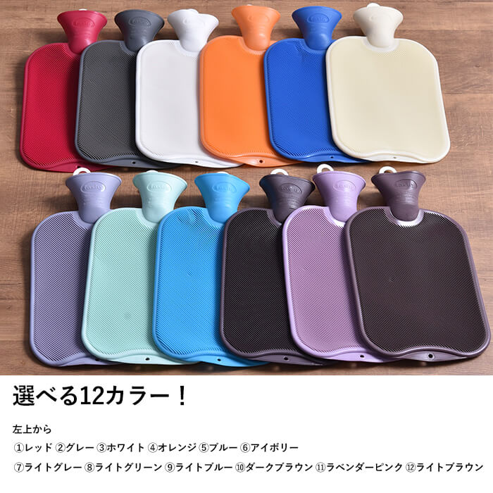 楽天市場 ファシー 湯たんぽ ハイブリッドボトル 2 0l Fashy Fashy ゆたんぽ ドイツ 水枕 氷枕 防寒 おしゃれ かわいい 並行輸入品 ラッピング不可商品 送料無料 アドキッチン