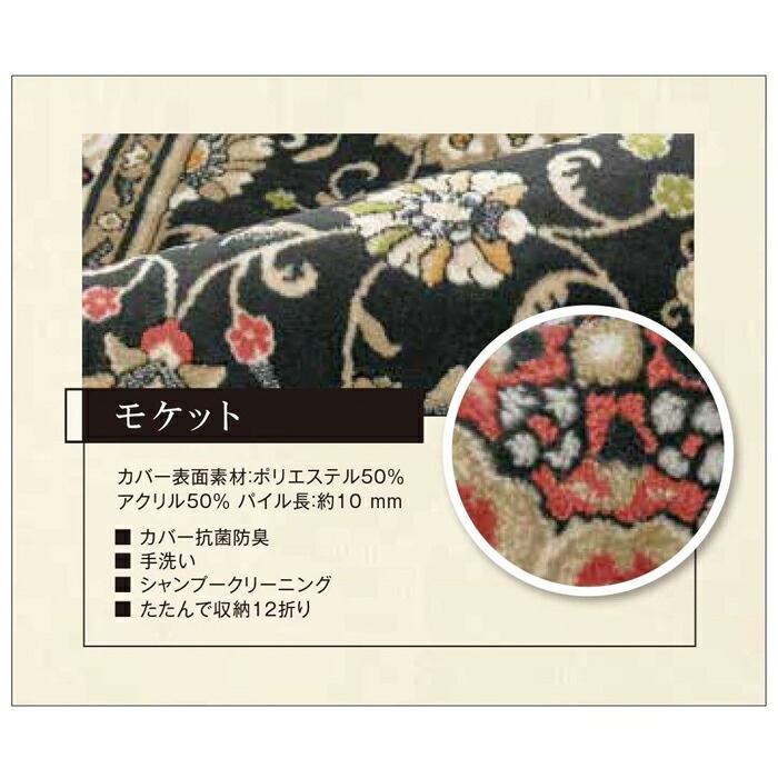 Dc 3hab10 K 着せ替えカーペット セットタイプ 12 5限定 ｗエントリー最大19倍 ホットカーペット フライパン 3畳相当 Arabia Panasonic 鍋 アドキッチン パナソニック 電気カーペット 暖房