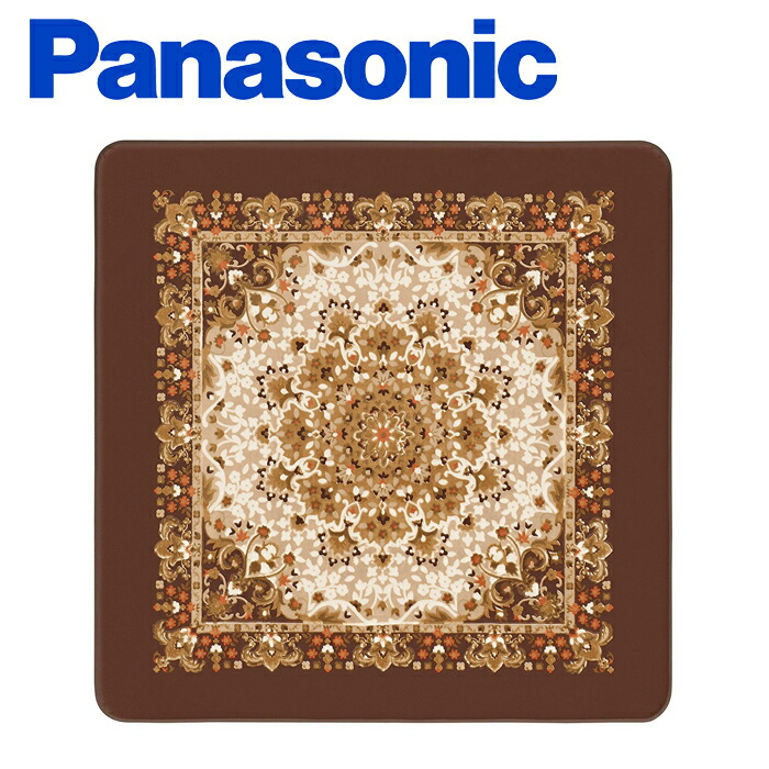 パナソニック 着せ替え引っ敷き 仕かける印字機 DC-2HAB5-T 【2畳好いかげんに】 【 Panasonic 熱っぽい引っ敷き 灯し火引っ敷き 暖房装置 】【取りやめる・返品不可】 季節・空調家電-ホットカーペット-家電