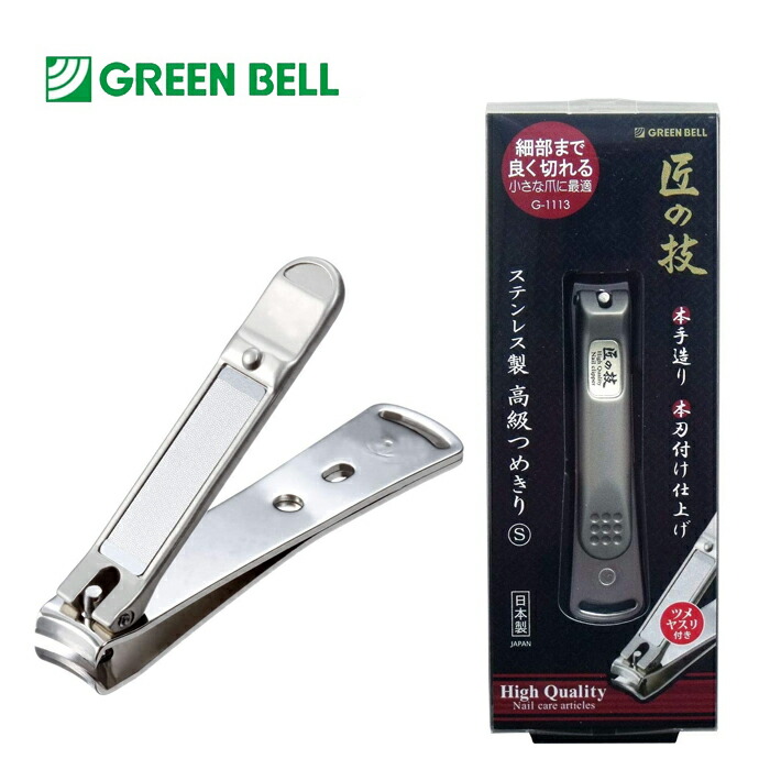 楽天市場】【楽天スーパーセール 店内全品P10倍！】GREEN BELL グリーンベル ステンレス コンパクト マルチツール 【爪きり 爪切り  つめ切り はさみ ハサミ ツメヤスリ ナイフ】（GT-108）【 アドキッチン 】 : アドキッチン