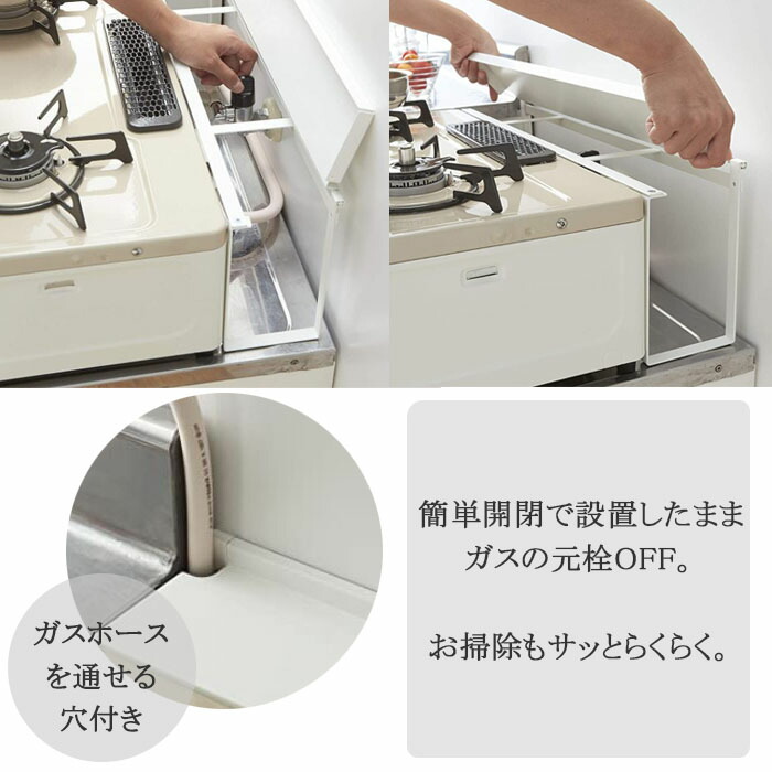 山崎実業 コンロ奥隙間ラック 47 Tower カバー ガスコンロ キッチンラック グリル シンプル タワー ホワイト 収納 メーカー公式ショップ タワー 山崎実業 コンロ奥隙間ラック 47 Tower カバー ガスコンロ キッチンラック グリル シンプル タワー ホワイト 収納 メーカー公式ショップ タワー